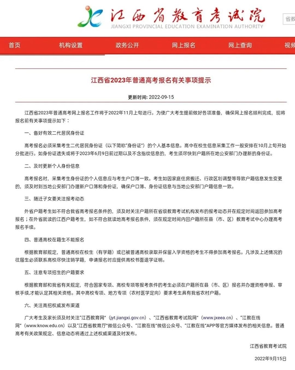 正在上傳...